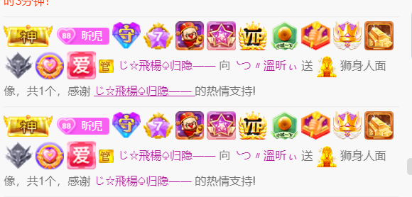 ╰つ〃薀昕🌷的图片