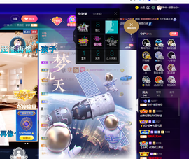 聆听~也想有人疼的图片