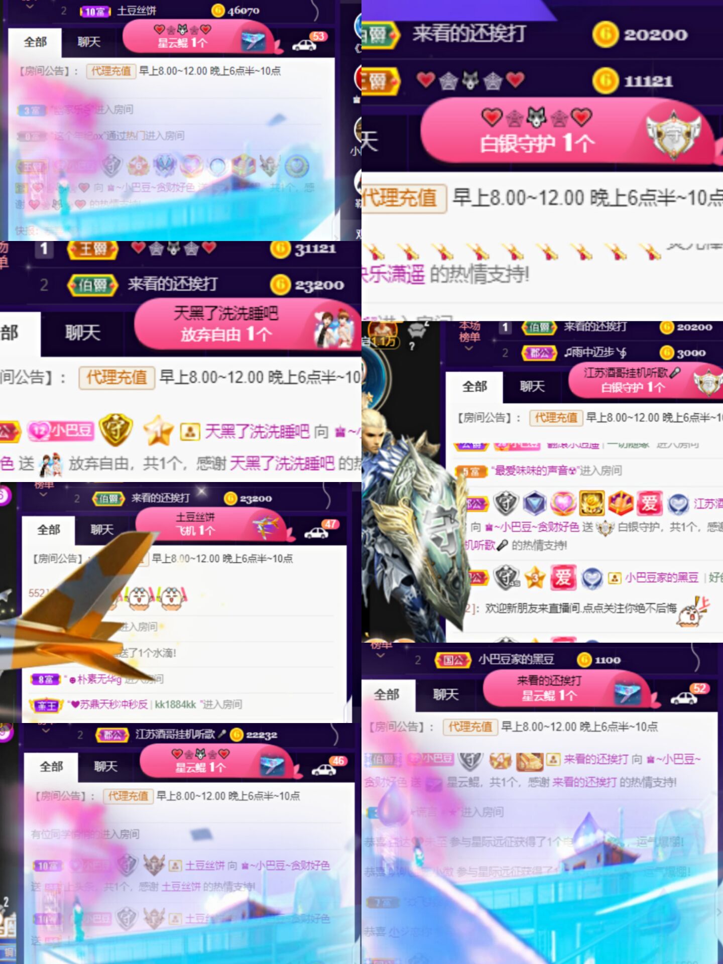 ♚~小巴豆~贪财好色的图片