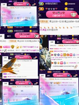 ♚~小巴豆~贪财好色的图片