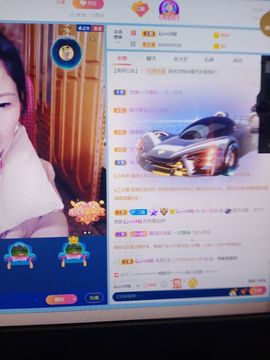 💞二姐💞主播照片