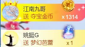九公主99的图片