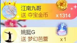 九公主99主播照片