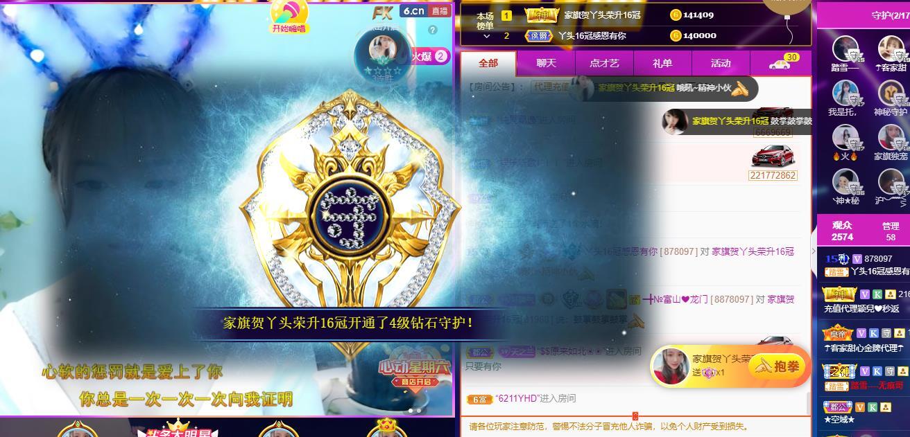 ━╋红太狼的图片