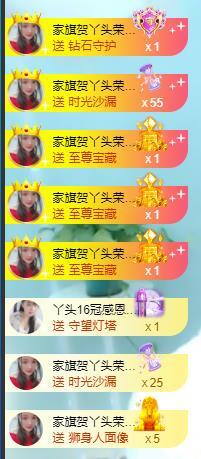━╋红太狼的图片