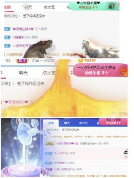 玟玟🌸加油啊主播照片