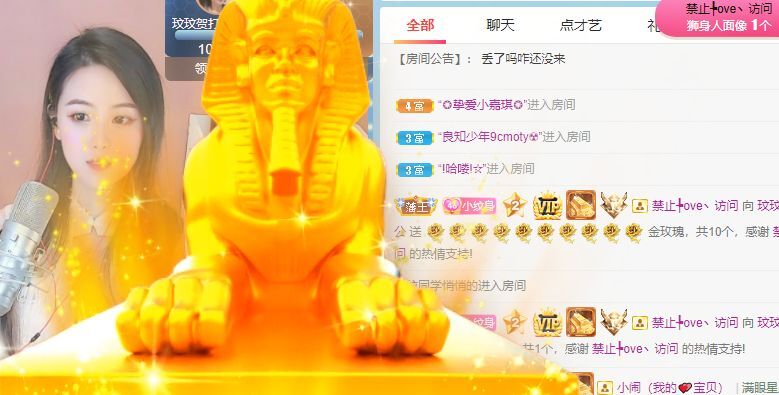 玟玟🌸的图片