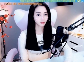 66dg69主播照片