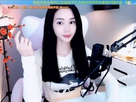 66dg69主播照片