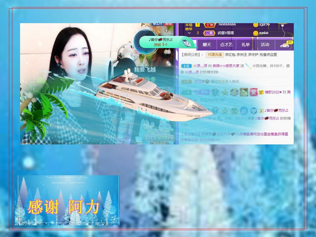 紫薇☆☆音乐频道的图片
