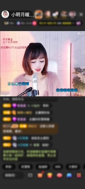 感谢❤️爱心❤️专属赠送魔法星宫门1个