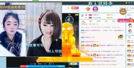 沄9冠感恩有你主播照片