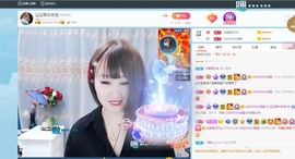 沄9冠感恩有你主播照片
