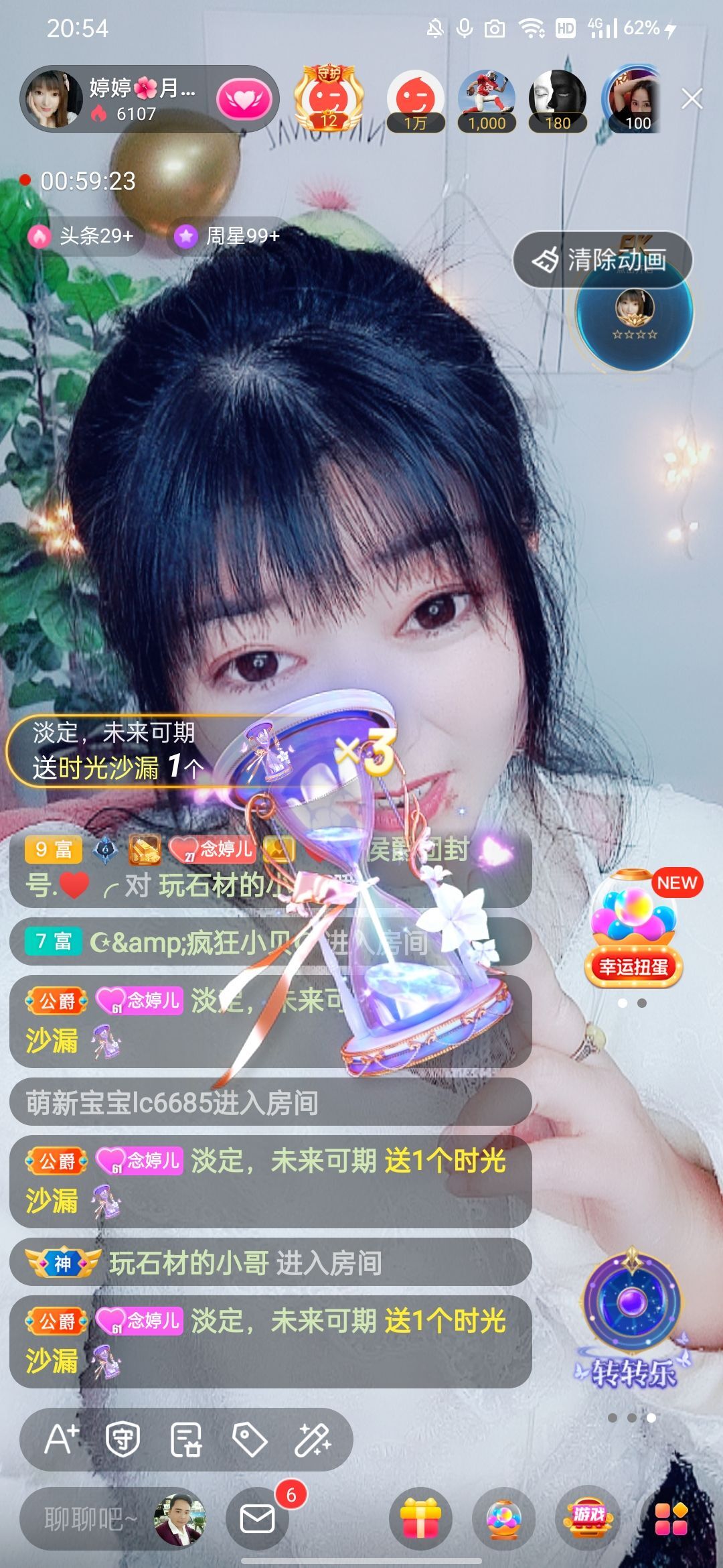 婷婷💕感恩有你陪伴的图片