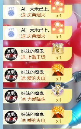 半斤米米主播照片