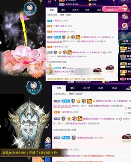 上官暂休(调整心态）主播照片