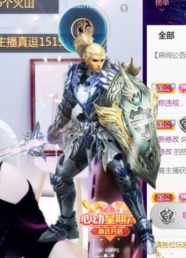 夏云想7岁主播照片