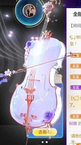 夏云想7岁主播照片