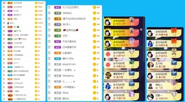 王小丁、主播照片