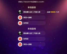 123321213主播照片