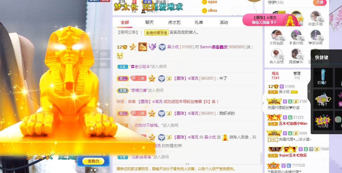 吴小优的图片