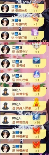木子！小安主播照片