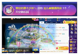 宝儿♚贺北北大帝啦主播照片
