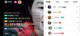 云南壹姐主播照片