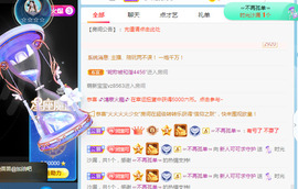 新人可可吖头主播照片
