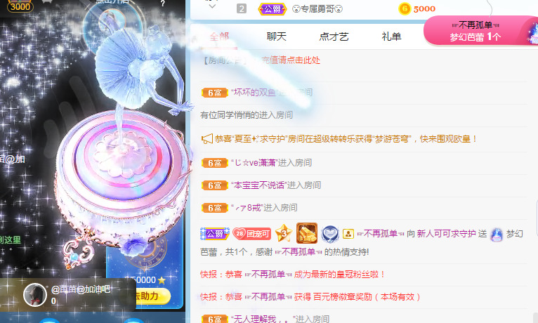 新人可可吖头的图片