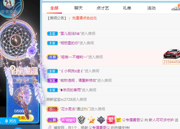 新人可可吖头的图片