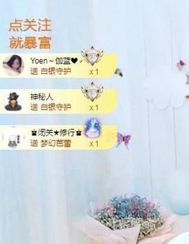 六月皮皮贪财还好色主播照片