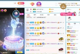 六月皮皮贪财还好色主播照片