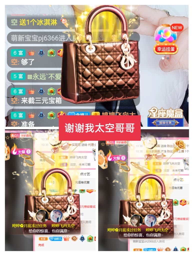 婷婷💕感恩有你陪伴的图片