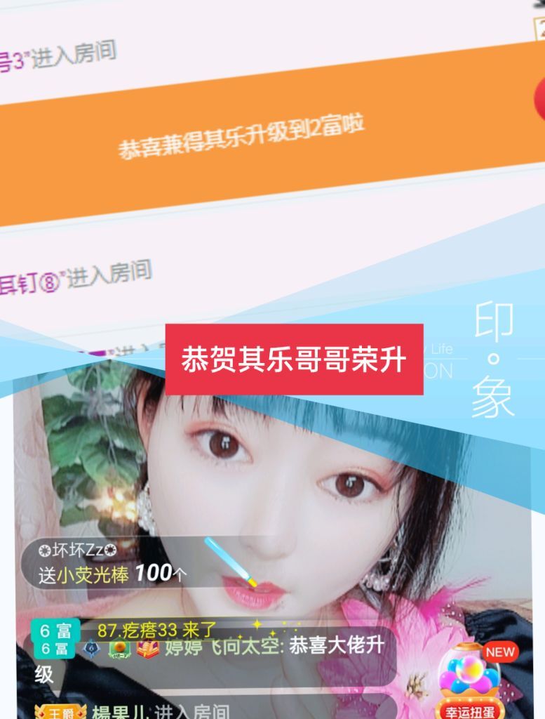 婷婷💕感恩有你陪伴的图片