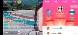 云南壹姐主播照片