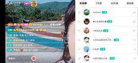 云南壹姐主播照片