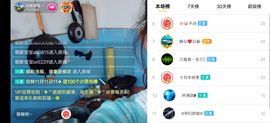 云南壹姐主播照片