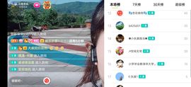 云南壹姐主播照片