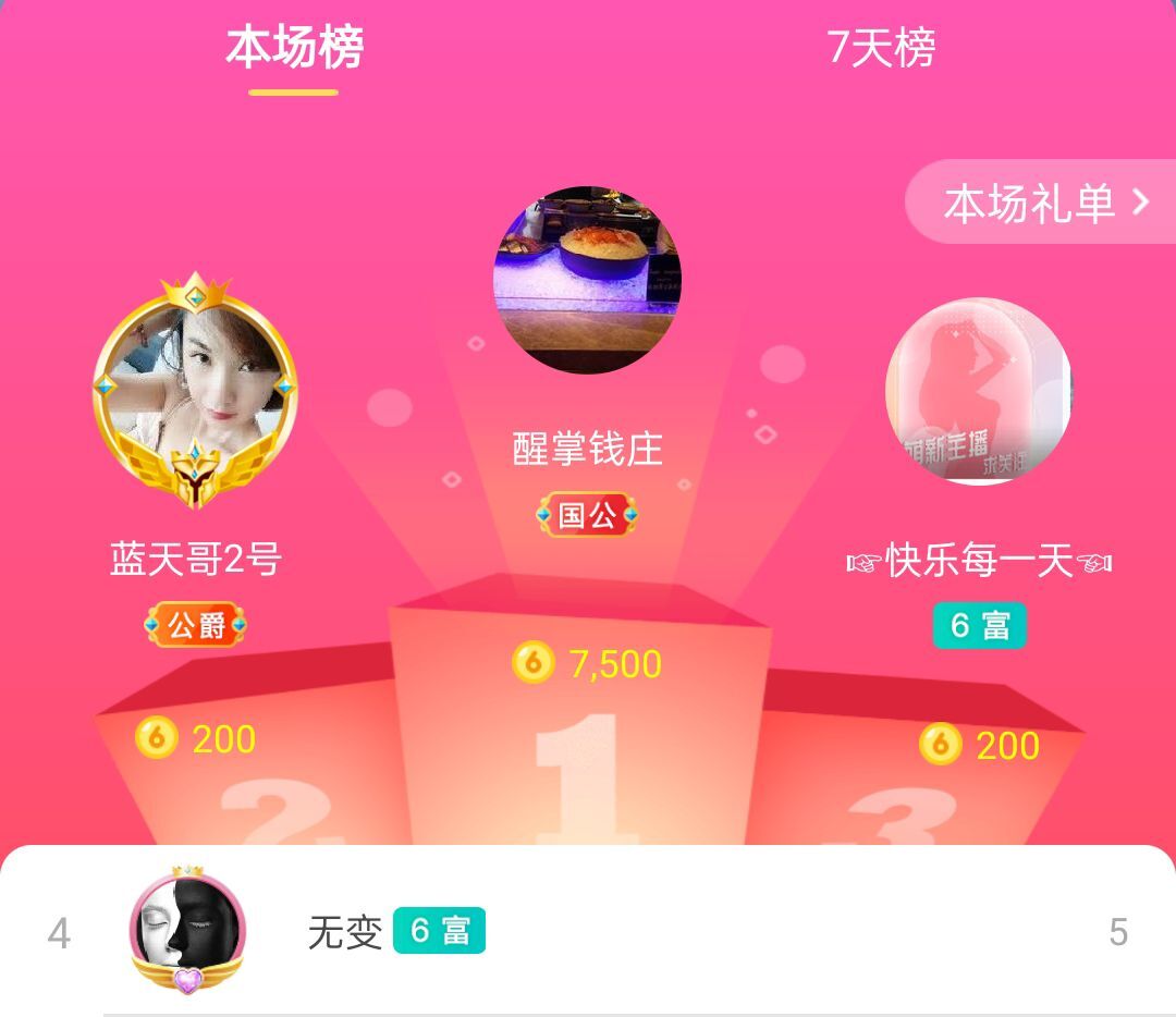冰凌吖~的图片