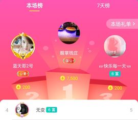 冰贺粉丝哥中华哥晋升的图片