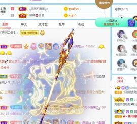小甜贪财好色💕的图片