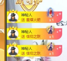 姣姣🐷好运连绵的图片