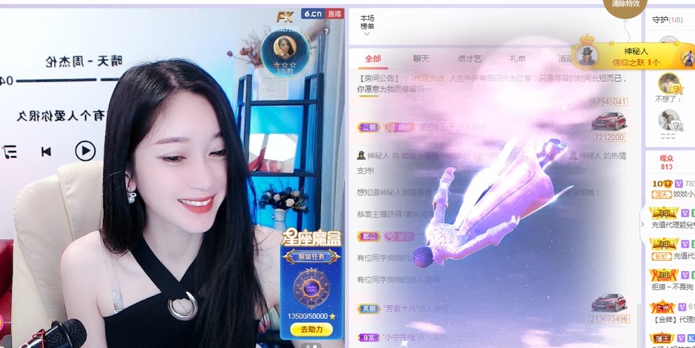 姣姣🐷好运连绵的图片