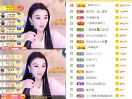 筱一✿．12点见主播照片