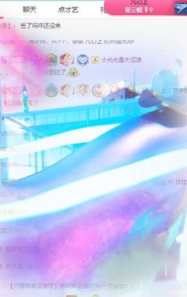 玟玟🌸加油啊主播照片