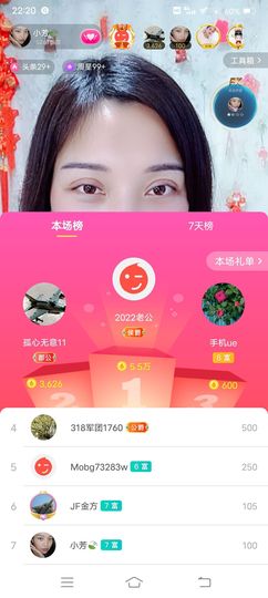 小芳，🌸减肥打卡主播照片