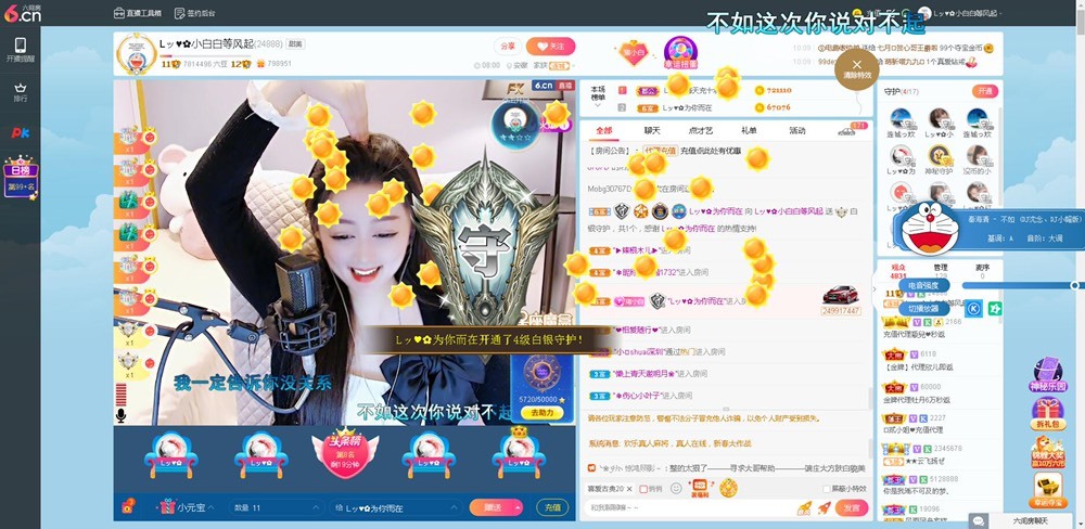 Lッ♥✿小白白的图片