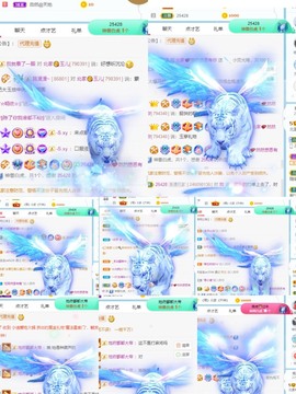 我是隐身娃主播照片