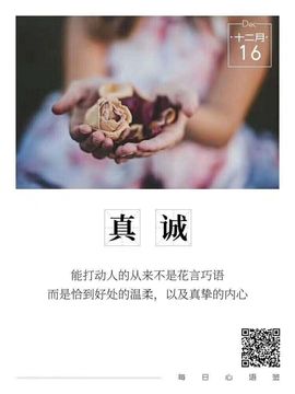 初夏～薇主播照片